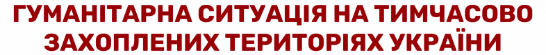 text-ua